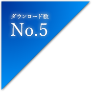 no.5