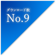 no.9