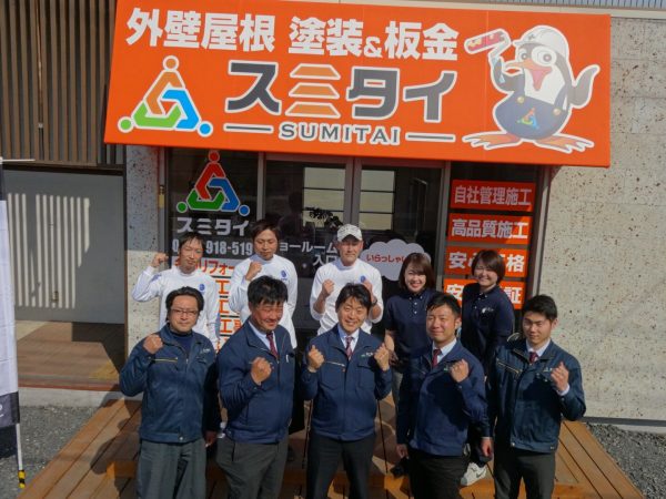 集合写真