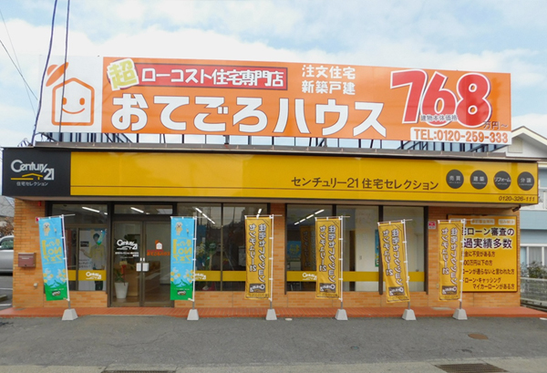 モデルハウスは建てない!新築請負立ち上げ2年で売上10倍6億円を達成した方法とは?!