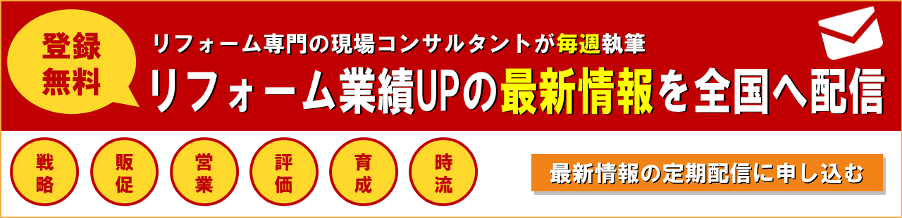 最新情報の定期配信